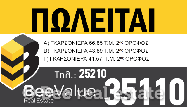 361001-445